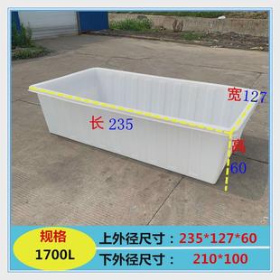加厚牛筋塑料水箱长方形水产槽养鱼养殖卖鱼胶盆大水缸方桶储水桶