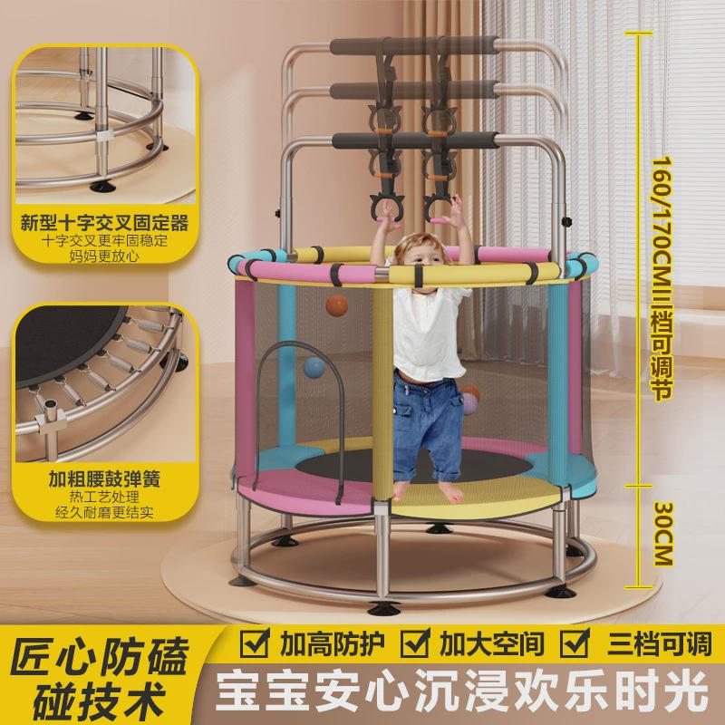 儿童家用室内护蹦蹦床网小型家庭版宝宝弹跳床跳跳床宝宝