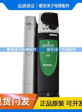 艾默生CT变频器ES3401ES3402ES3403电梯配件UNI ES2401 02 03 04