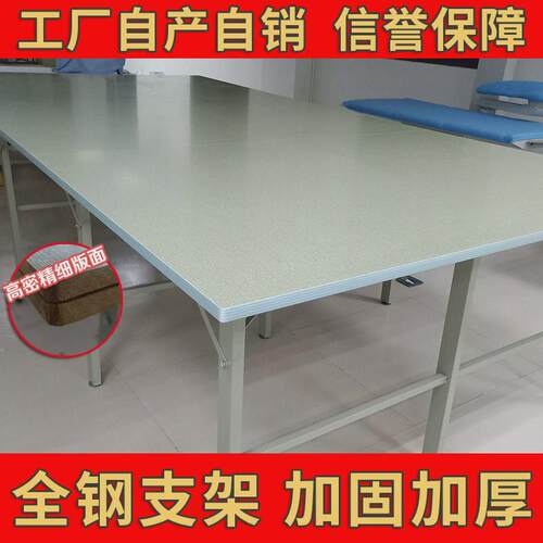 厂家直售裁剪桌工作台板缝纫裁剪服装厂台板裁床台案板裁剪台