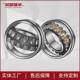 22311cc w33高端滚子心调轴承