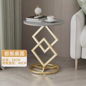 创意现代圆形小户型板茶几轻奢岩家用客厅简易金属小边几沙发角几