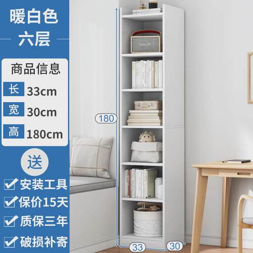 实木色书柜窄柜置物柜收纳柜一体带门小柜子储物柜组合柜书架落地