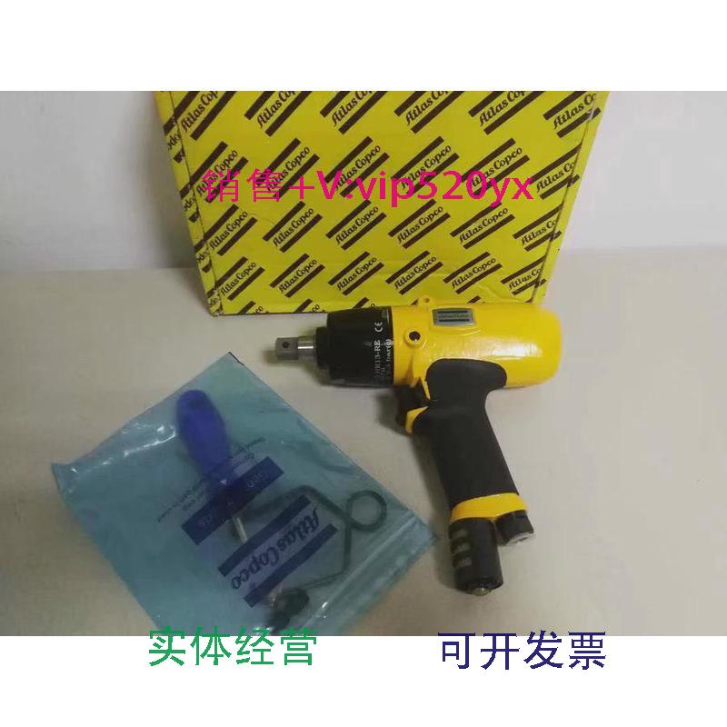 现货供应阿特拉斯Atlas气动工具气动定扭扳手EP13PTX150HR13-RE油