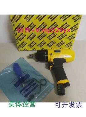 现货供应阿特拉斯Atlas气动工具气动定扭扳手EP13PTX150HR13-RE油