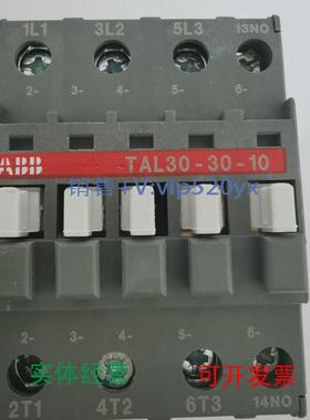 现货供应ABB直流接触器TAL30-30-10AF30ZB-30-00-21AF26Z-30-00-2