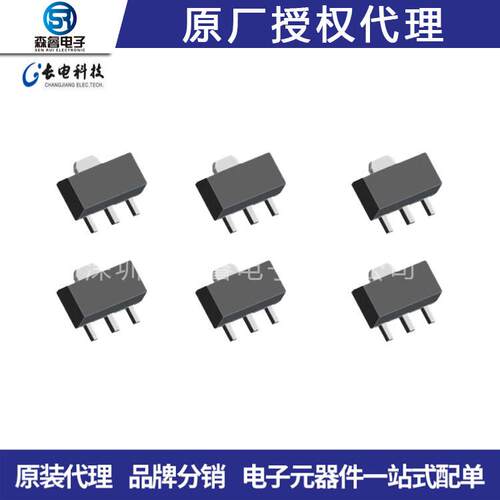 长电三极管贴片2sc2859丝印wgsot-23其他二极管