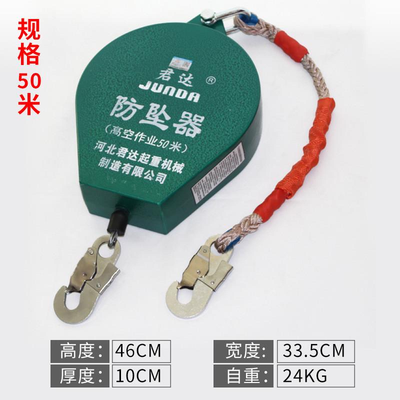 防器器高空作业塔吊防坠坠10米20米电货梯防坠落差速自锁式防坠器
