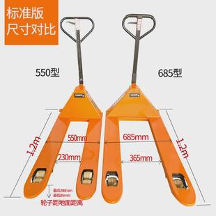 手动液压叉车加强筋地牛3t电动液压托盘升降搬运车车2吨5t叉车