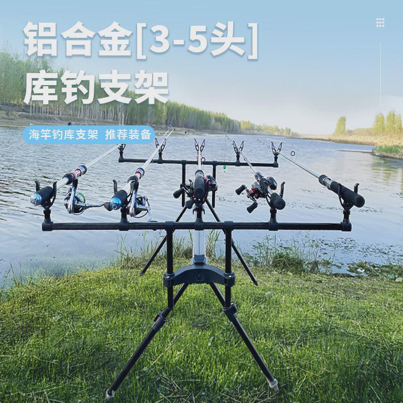 弘日库钓支架多用鱼杆钓鱼炮台海竿支架欧式库钓抛竿远投竿杆架