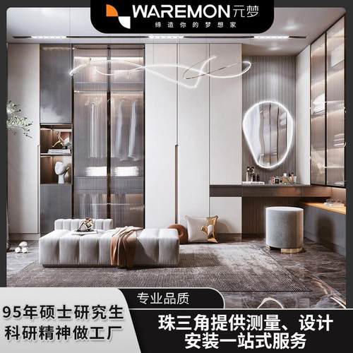 全屋定制家具衣帽间整体简约轻奢卧室置顶式转角走入收纳衣柜定做