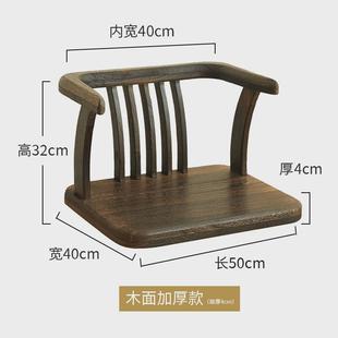 日式 实木小椅子矮款 靠背椅简约茶椅榻榻米座椅家用飘窗阳台休新品