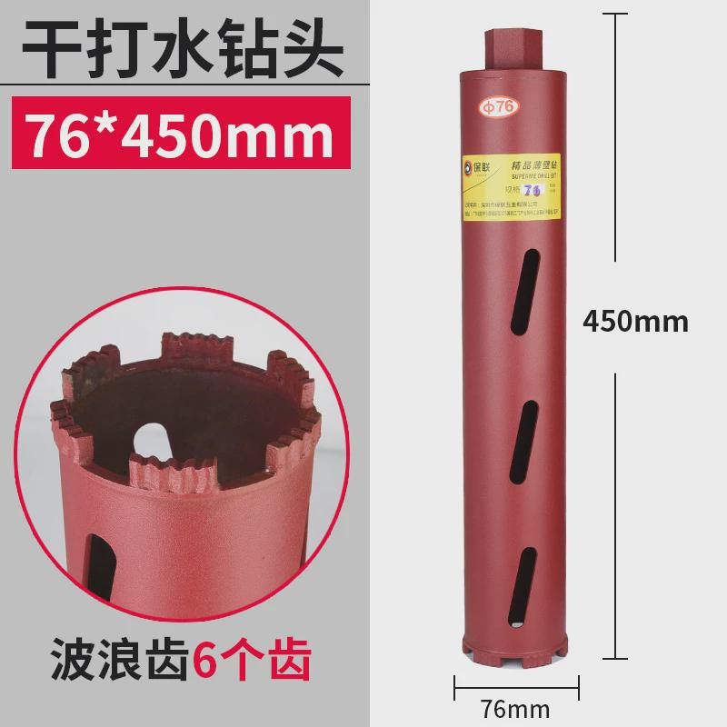 专业干打快速水钻钻头混凝土空调墙壁金刚石水钻机打孔开孔器