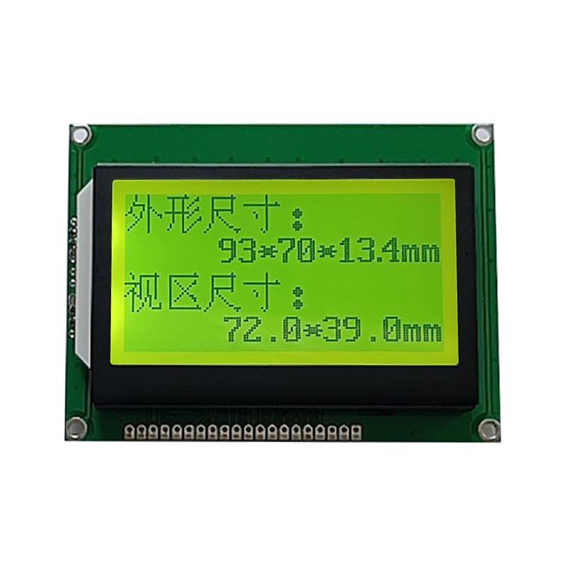 3.2寸12864点阵lcd液晶屏cog显示模块lcm模组带汉字库spi串口