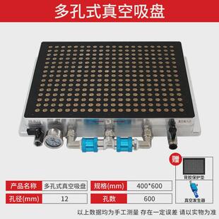 多孔式真空吸盘源头厂家工业cnc数控机床无密封条多点式真空吸盘