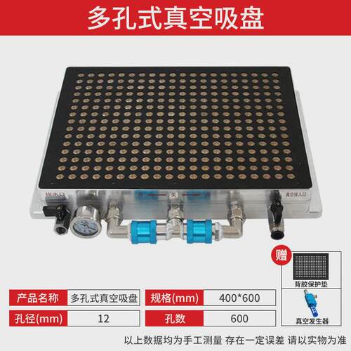 多孔式cnc源头厂家工业真空吸盘数控机床无密封条多点式真空吸盘