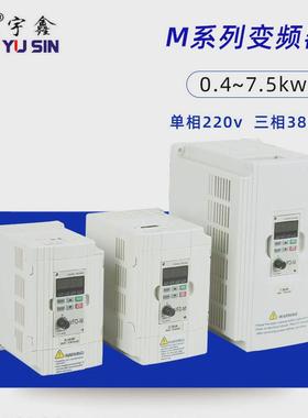 vfd00421变频器电机220v三相380v0.4kw750w单相配用迷你型变频器