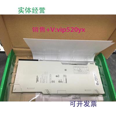 现货供应施耐德全新模块140CHS32000140CPU42402库存现货