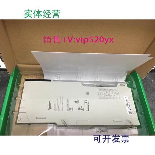 现货供应施耐德全新模块140CHS32000140CPU42402库存现货