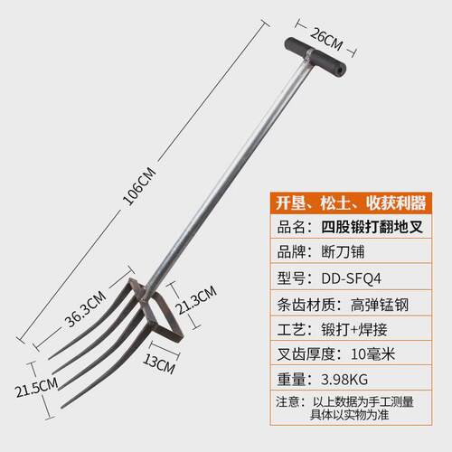 翻地松土户外挖地锄头农具开荒人工深翻钢叉工具大全农用耙子