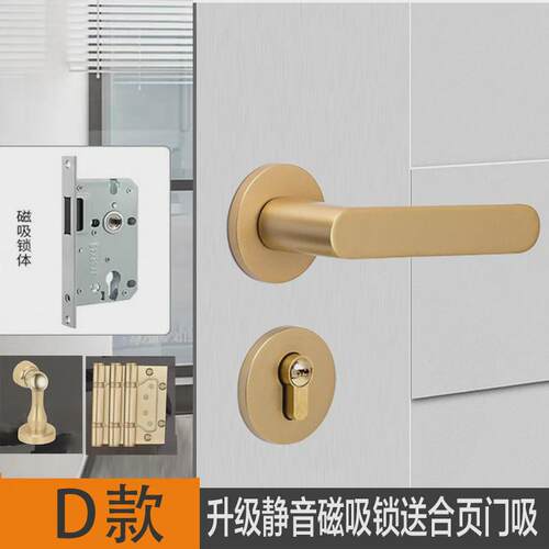 金色门锁锁磁吸静音卧室门锁具套装室内木门锁房门锁卧室门锁