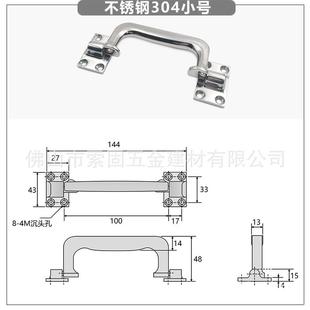 a-1082-1-2-3重型把手拉手不锈钢304承重柜门活动折叠设备提手