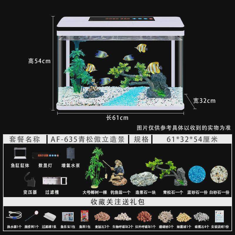 鱼缸2024自循环金鱼缸玻璃桌面小型客厅家用懒人免换水生态水族箱,宠物/宠物食品及用品,桌面缸,淘宝优惠券,粉丝福利购,淘宝优惠卷