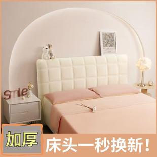 欧式 全包万能床头罩套夹棉加棉厚软包靠背简约皮木床防尘罩保护套