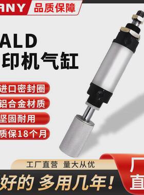 印花丝印移印机气缸malj40x38-fmalj32x38-f-12mald40-32x38
