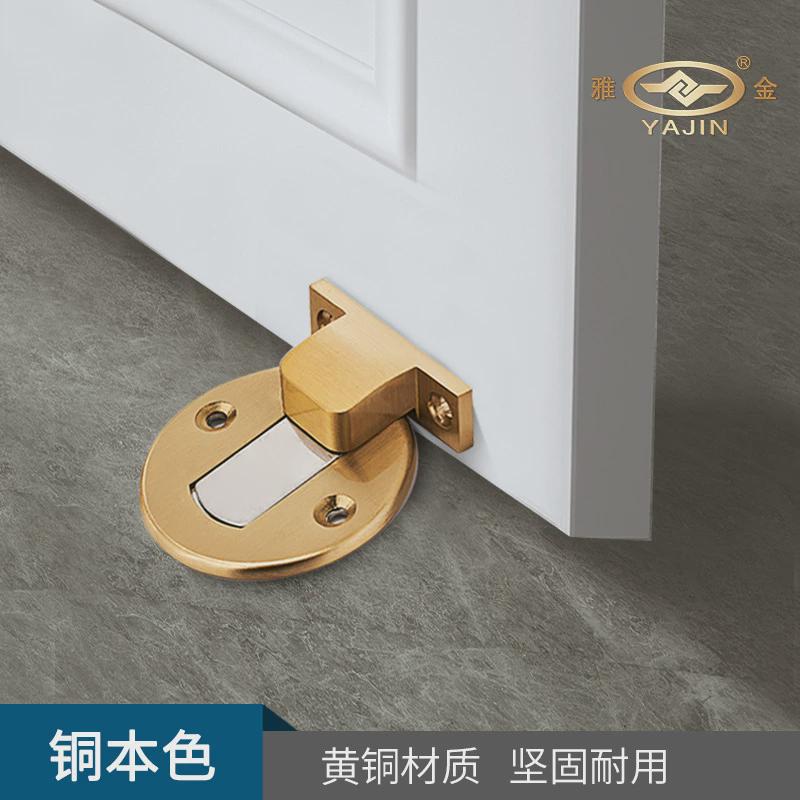 雅金卧室黄铜地吸墙吸机械铜房门挡强力磁吸防撞卫生间黄铜门吸