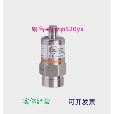 现货供应易福门IFMPA3224压力变送器德国进口
