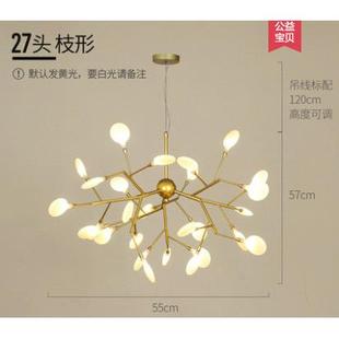 后萤火虫吊灯客厅灯北欧风格 网红艺术卧室餐厅灯 现代简约创意个性