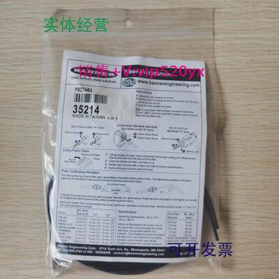 供应促销全新Banner邦纳PBCT46U实物照片
