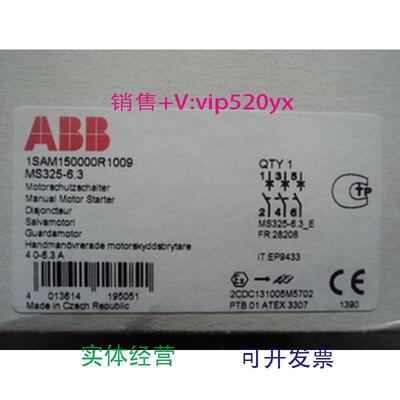 现货供应ABB电动机起动器MS325-6.3(4-6.3A)
