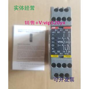 现货供应ABB安全继电器模块VITAL124VDC