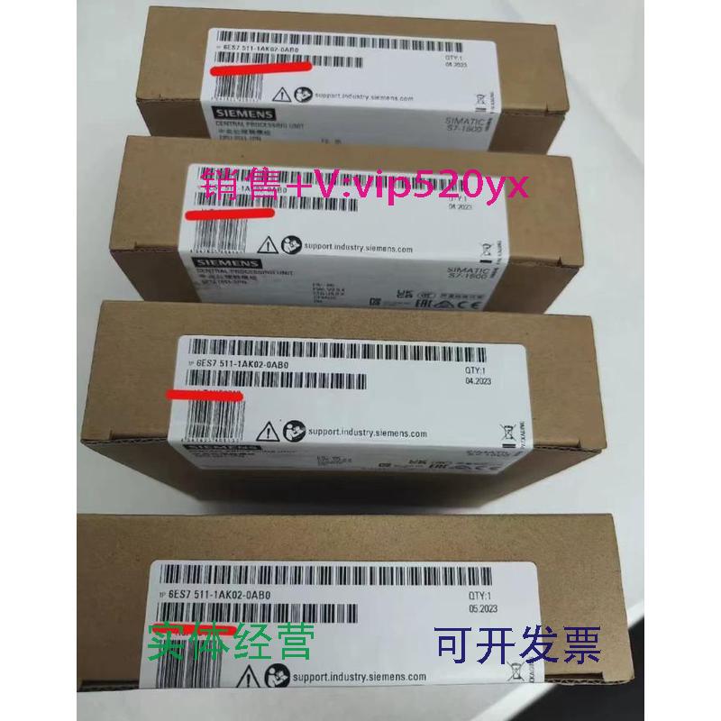 现货供应西门子SIMSENS6ES7511-1AK02-0AB0CPU1511-1PN全新