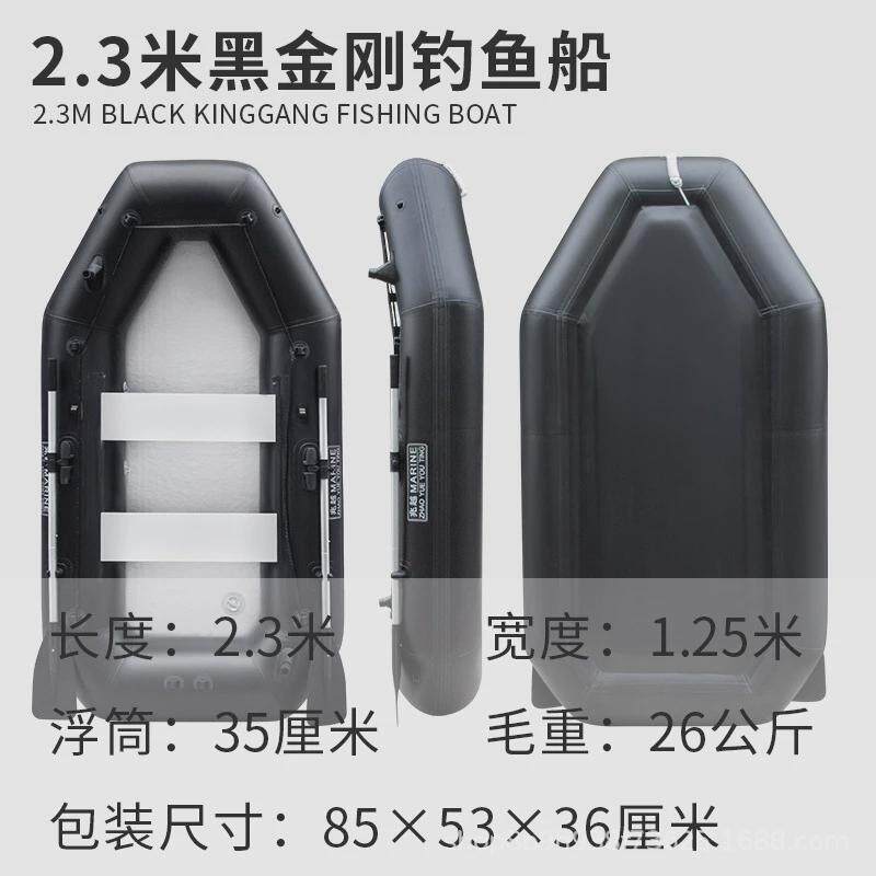 兆越黑金刚钓鱼船加厚静水橡皮艇拉丝底夹网路亚船白水漂流冲锋舟
