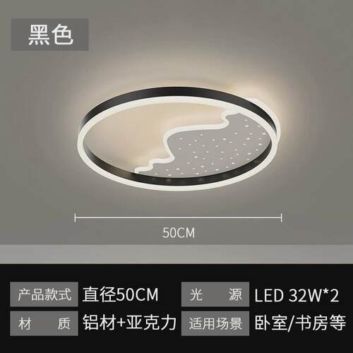 灯具现代简约大气led吸顶灯饰大厅新款灯轻奢北欧2024年主客厅灯