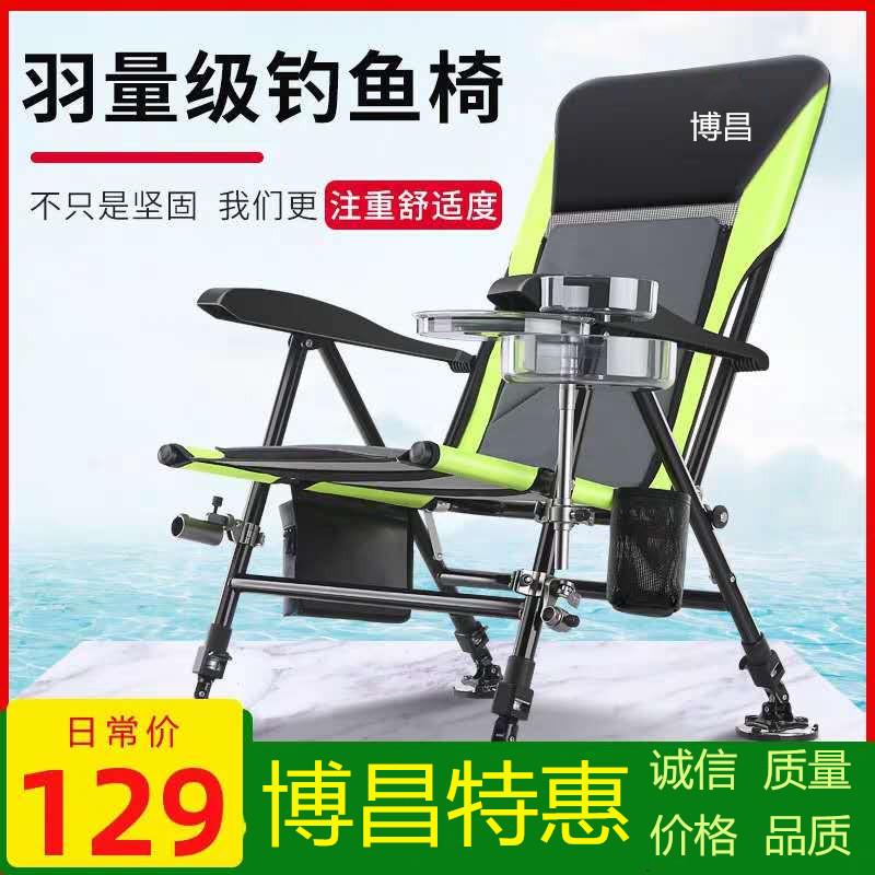 欧式钓椅折叠折叠子全地形便携式钓鱼凳多功能钓鱼椅可躺式钓椅