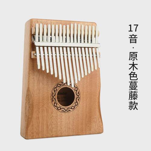 17音拇指琴卡林巴kalimba乐器