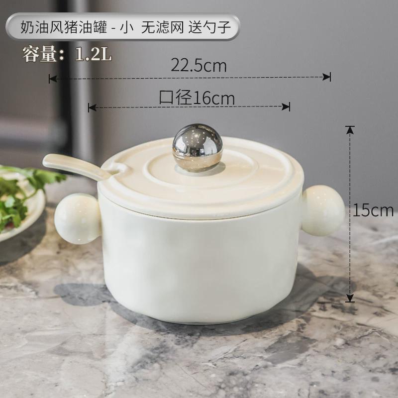 家用陶瓷带盖带过滤厨房猪油罐储油罐辣椒油罐辣椒罐荤油罐耐高温