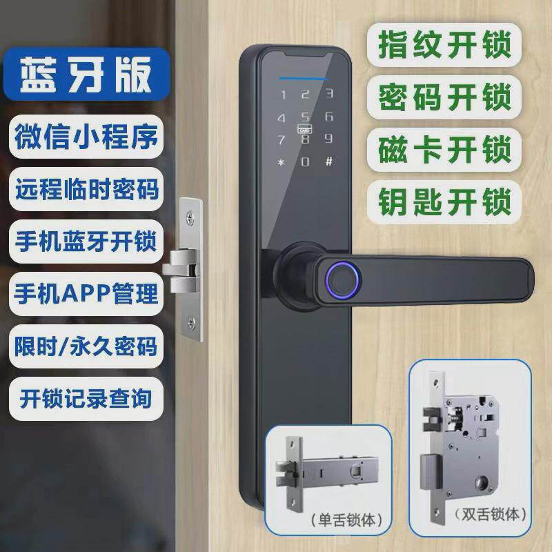 哈吉尔公寓民宿长租家庭密码专用指纹刷卡锁感应磁卡智能锌合金
