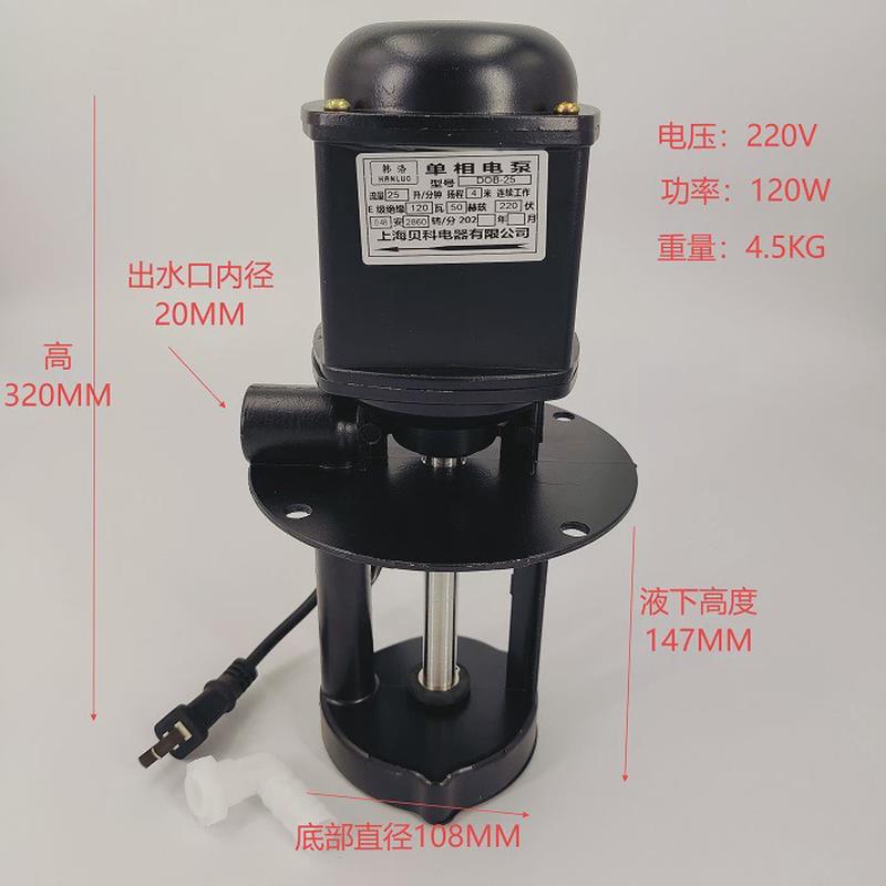 机床油泵db-25a/ab/jcb线切割90三相电泵120w单相150车床冷却水泵