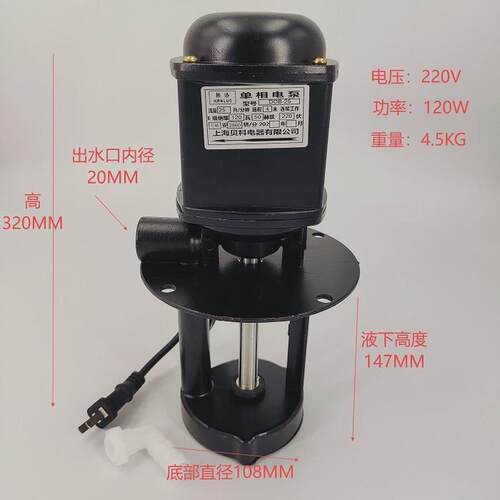 机床油泵db-25a/ab/jcb线切割90三相电泵120w单相150车床冷却水泵