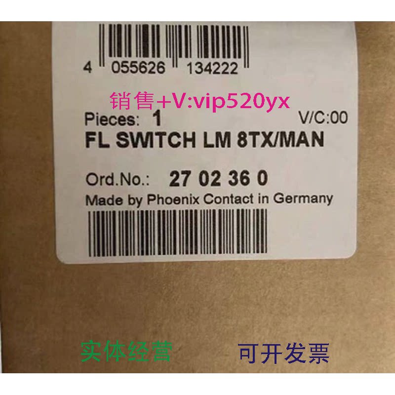 现货供应菲尼克斯2702360凤凰现货全新交换机SWITCHLM8TX/MAN