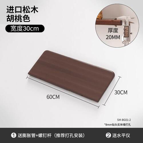 实木层板墙上置物架墙壁装饰架子书架挂墙电视沙发后一字隔板