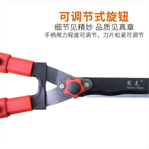 SK5钢可伸缩草坪剪大花剪篱笆绿篱剪绿化冬青修枝园艺剪刀