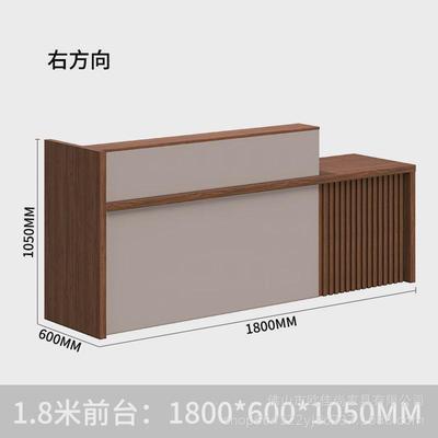 简约现代迎宾前台公司接待台酒店收银台服装店前台桌子