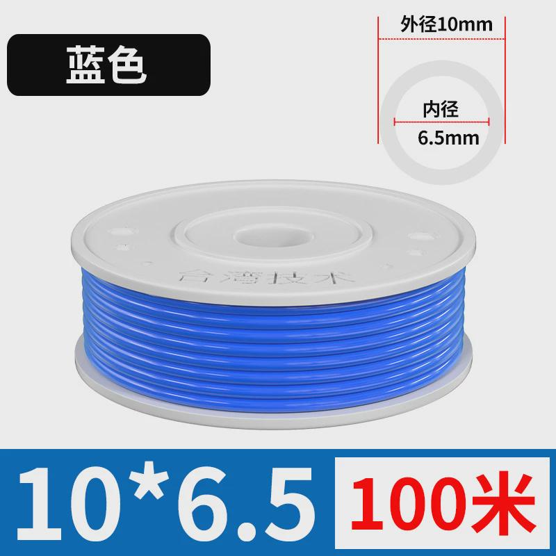 pu气管软管空压机气泵气动高压排气软管气动配件4/6/8/10/12/14mm