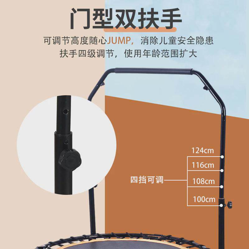 阿黛鼠小型家用儿童室内弹跳床小孩蹦跳床大人运动健身蹦床蹦蹦床